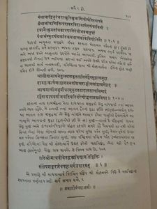 Shree Shankar Digvijay