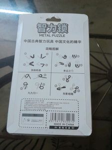 Pack Of 4 Metal Puzzle