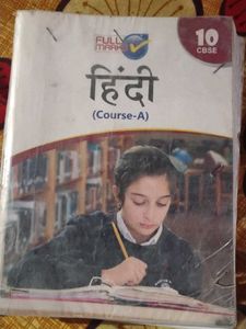 CBSE Class 10 Hindi Textbook