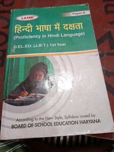 Proficiency In Hindi Language