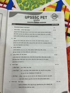 UPSSSC PET exam practice book