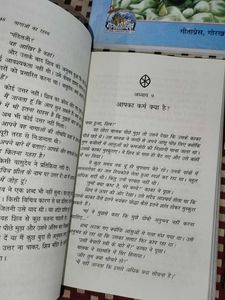 Sanatan Dharm 4 Hindi Books Combo