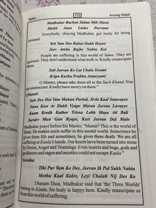 Radha swami Books For Sale Combo Of 3