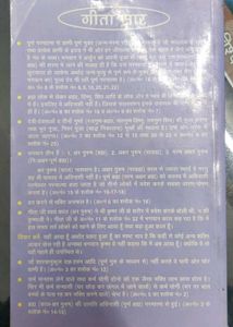 Best Spiritual Book