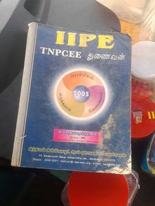 IIPE TNPCEE Textbook