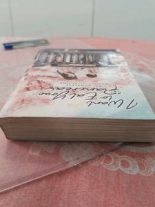 I Want to Eat Your Pancreas Manga