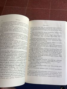 Randamoozham M.T. Vasudevan Nair Novel