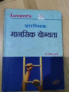 Mental Ability (Reasoning Book)