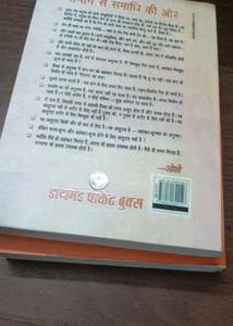 Osho Books In Hindi