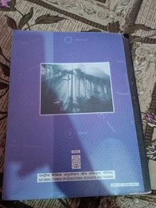 Science Book Ncert Class 9 In English