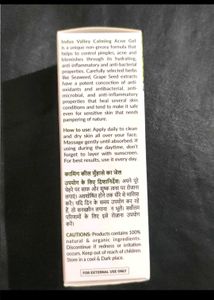 Calming Acne Gel