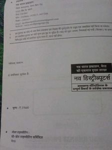 Elementary Book Keeping &amp; Accountancy