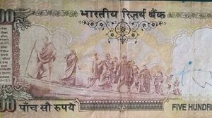 Old Currency 500