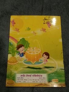 Kids Book