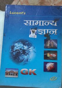 Modern Indian History By Spectrum And Lucent Gk