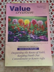 Value Creation February 2024 Magazine