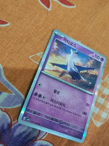 Latios Pokemon Card - Korean Edition