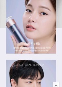 cellre Harry&#39;s Tone and Manner Cream SPF30 PA