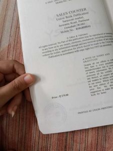 Assam History (Exam Preparation)