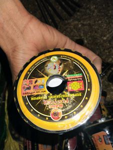 Mono Kite Fighter With Golden Chip