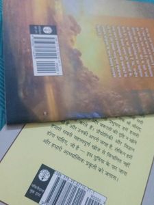 Spiritual Books (Hindi)