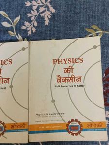 IIT JEE Books set of 3