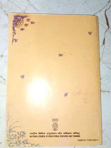 Beehive Textbook English For Class 9