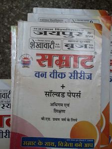 Samrat One Week Series 2025 BED