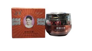 Whitening &amp; Moisturizing Kit