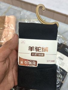 4 Pairs Women Snow Socks Very Warm Good Quality