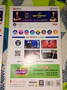 Plus One Exam Winner Books