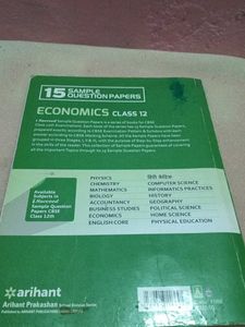 Economics Class 12 Sample Papers