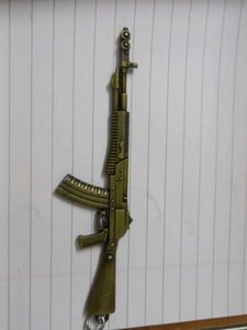 AK-47 Gun Keychain