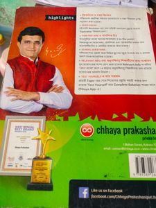 Class - 9 Physical Science Book ... West Bengal Bo