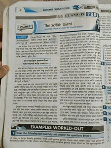 Combo Of Madhyamik English Guide Book
