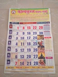 Calander 2025