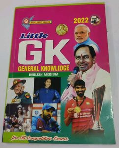 Little GK 2022: General Knowledge Book