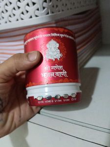 New  Bluetooth-Ganesh Vani..Working Video Attached