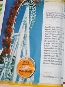 Chhaya Physics XII Part 2