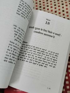 Laws Of Human Nature And 48 Law  Power