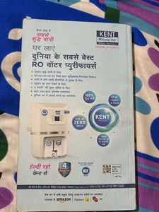 BHARAT KO JANO