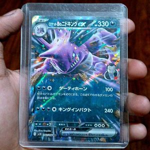 Nidoking EX Pokemon Card (Japanese)