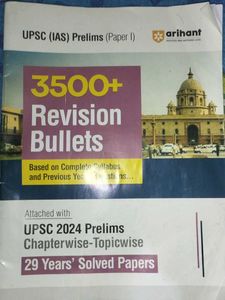 UPSC IAS Prelims