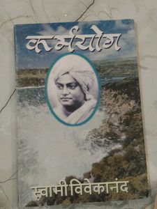 rajyog, karmayog, bhaktiyog, sarwdharma parishad s