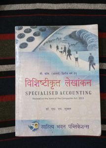 Accounting &amp; Mathematics Books (Hindi Medium)