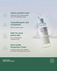 ANUA HEARTLEAF SOOTHING TONER