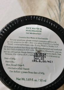 Biotique Gel Moisturizer