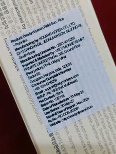 BOJ, Gingham, faceshop combo