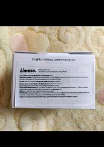 COSRX Advance Snail92 All In One Cream Moisturizer