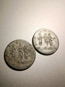 Shree Mata Vaishno Devi Shrine Board Coins.